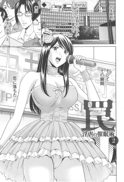 Page 44 of Hitozuma Kaikan Acme Ochi