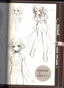 Page 32 of Sore wa Maichiru Sakura no Youni Sengashuu Vol. 2 「farewell -Innocent snow fell into the small town in a book...」