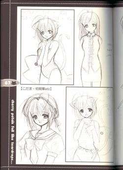 Page 67 of Sore wa Maichiru Sakura no Youni Sengashuu Vol. 2 「farewell -Innocent snow fell into the small town in a book...」