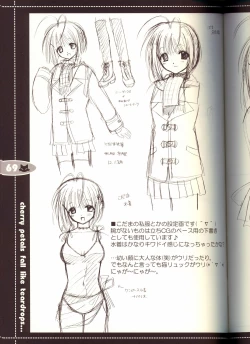 Page 69 of Sore wa Maichiru Sakura no Youni Sengashuu Vol. 2 「farewell -Innocent snow fell into the small town in a book...」