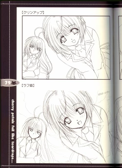 Page 79 of Sore wa Maichiru Sakura no Youni Sengashuu Vol. 2 「farewell -Innocent snow fell into the small town in a book...」