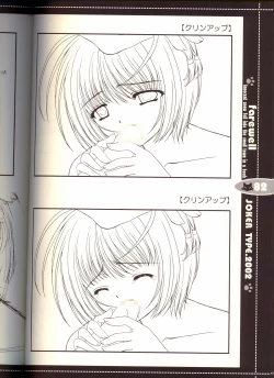 Page 82 of Sore wa Maichiru Sakura no Youni Sengashuu Vol. 2 「farewell -Innocent snow fell into the small town in a book...」