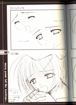 Page 83 of Sore wa Maichiru Sakura no Youni Sengashuu Vol. 2 「farewell -Innocent snow fell into the small town in a book...」