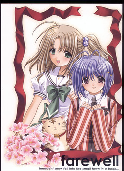 Download Sore wa Maichiru Sakura no Youni Sengashuu Vol. 2 「farewell -Innocent snow fell into the small town in a book...」