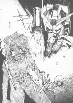 Page 18 of Tabeta Kigasuru 22