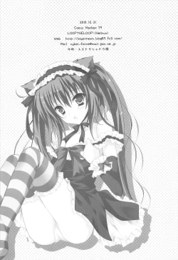 Page 16 of SWEET AZROCK