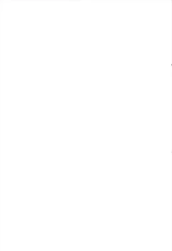 Page 19 of SWEET AZROCK