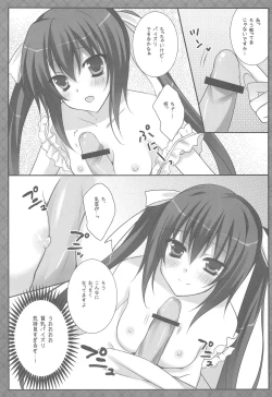 Page 7 of SWEET AZROCK