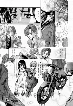 Page 193 of COMIC Momohime 2003-06