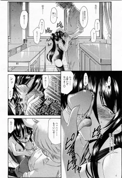 Page 280 of COMIC Momohime 2003-06