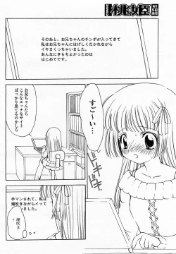 Page 330 of COMIC Momohime 2003-06