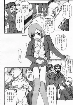 Page 402 of COMIC Momohime 2003-06