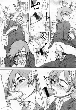 Page 407 of COMIC Momohime 2003-06