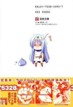 Page 28 of Lv.1 Kenja no Nagai Nagai Bouken