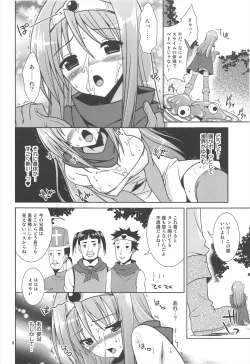 Page 8 of Lv.1 Kenja no Nagai Nagai Bouken
