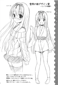 Page 20 of Kono Yama, Inran Yuki Otokonoko Shutsubotsu Chuui!