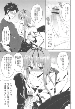 Page 9 of Kono Yama, Inran Yuki Otokonoko Shutsubotsu Chuui!