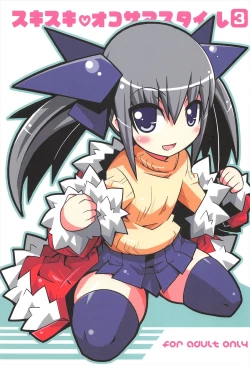 Page 1 of Sukisuki Okosama Style 3