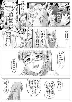 Page 30 of Appart no Onna / Munou no Onna