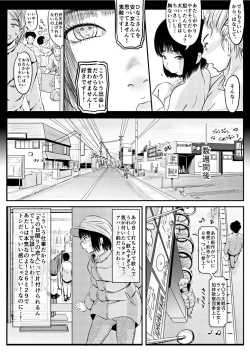 Page 43 of Appart no Onna / Munou no Onna