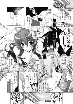 Page 170 of Datenshi-tachi no Rondo