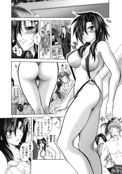 Page 76 of Datenshi-tachi no Rondo