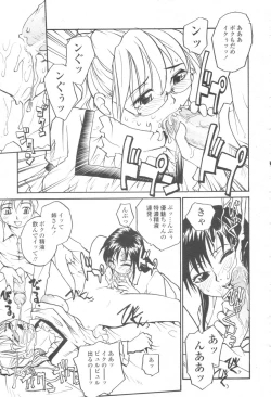 Page 324 of COMIC Momohime 2003-08