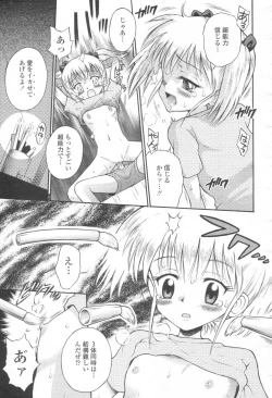 Page 392 of COMIC Momohime 2003-08