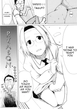 Page 7 of Kanako to Ojisan