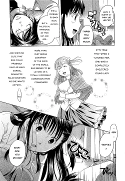 Page 3 of Milk Doll Ojou-sama