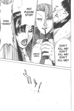 Page 16 of Gold-E Act 2