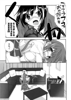 Page 5 of Kuroyukihime Monogatari 2