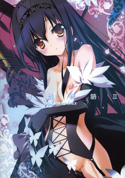 Download Kuroyukihime Monogatari 2