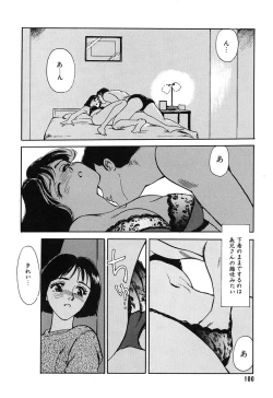 Page 100 of HEARTACHE