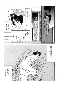 Page 101 of HEARTACHE