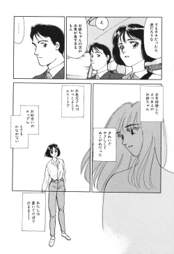 Page 103 of HEARTACHE