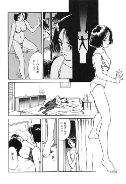 Page 106 of HEARTACHE