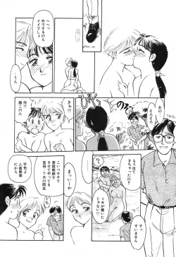 Page 119 of HEARTACHE