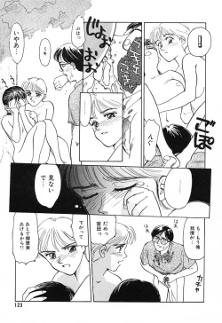 Page 123 of HEARTACHE