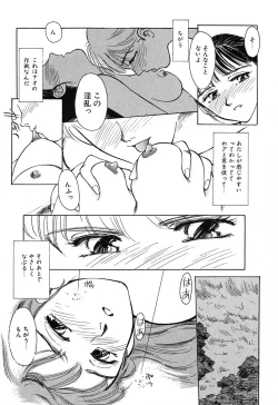 Page 125 of HEARTACHE