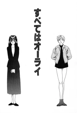 Page 133 of HEARTACHE