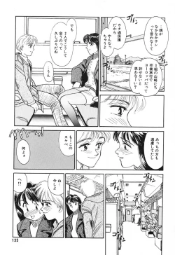 Page 135 of HEARTACHE