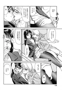 Page 136 of HEARTACHE