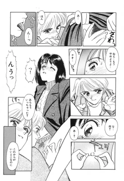 Page 139 of HEARTACHE