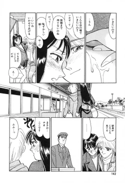 Page 142 of HEARTACHE