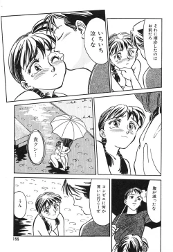 Page 155 of HEARTACHE