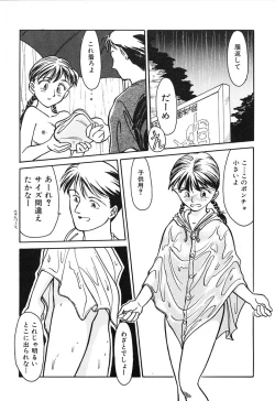 Page 156 of HEARTACHE