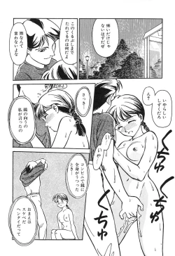 Page 162 of HEARTACHE