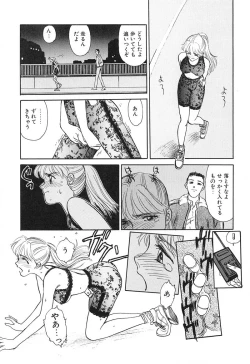 Page 16 of HEARTACHE