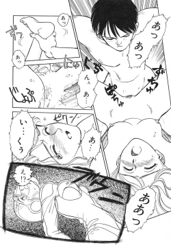 Page 31 of HEARTACHE